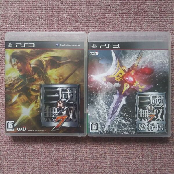 【PS3】 真・三國無双7&真・三國無双7猛将伝セット(バラ売り不可)