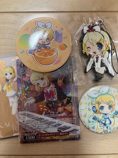 鏡音リン グッズ