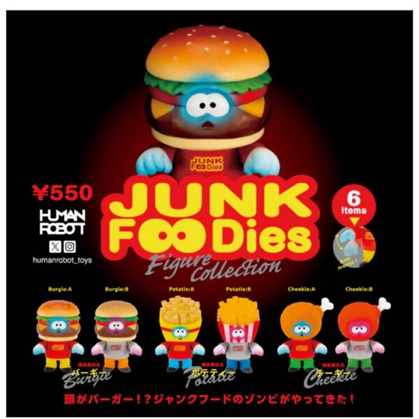 JUNK FOODies figure collection