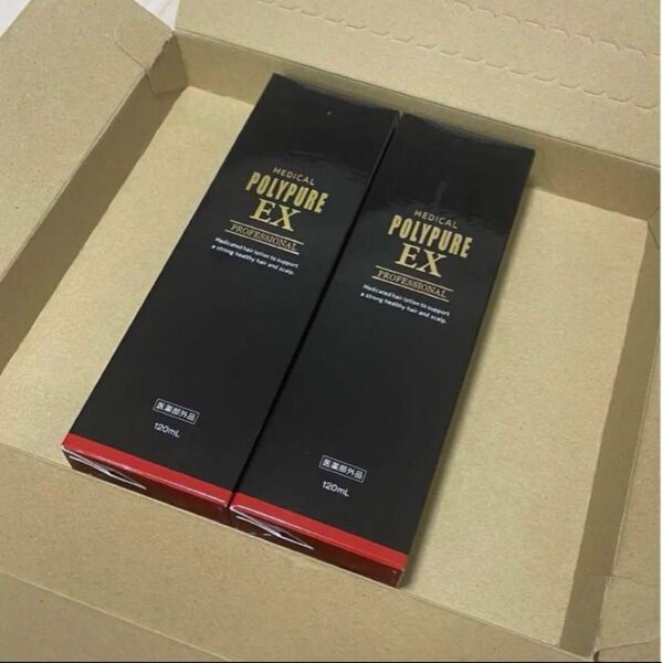 ポリピュアEX 育毛剤 120ml POLYPURE EX 2本セット