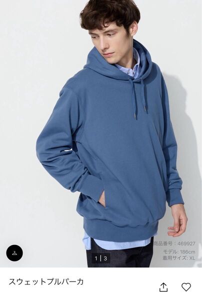 469927 UNIQLO ユニクロ スウェットプルパーカ 男女兼用 Mサイズ ブルー 紐外れ