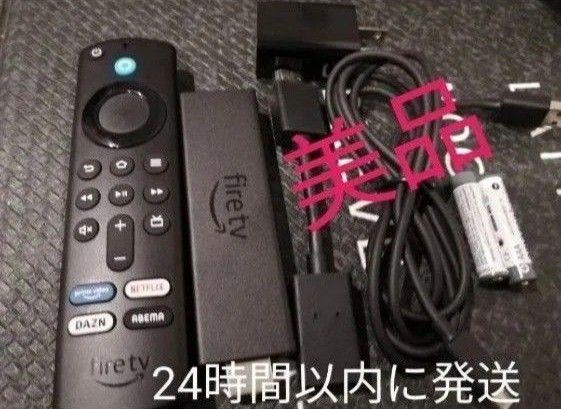 Amazon Fire TV Stick 4K MAX (ファイヤースティック)