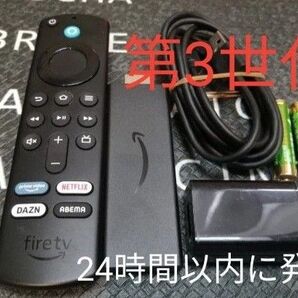 Amazon Fire TV Stick (ファイヤースティック)