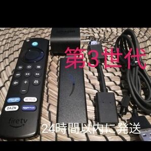 Amazon Fire TV Stick (ファイヤースティック) 第3世代