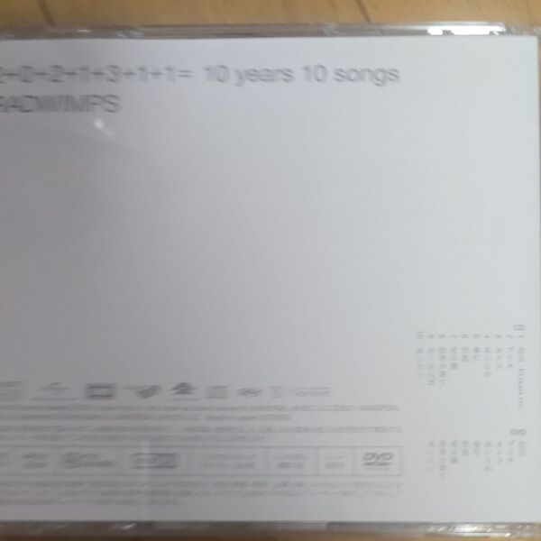 2+0+2+1+3+1+1= 10 years 10 songs CD RADWIMPS