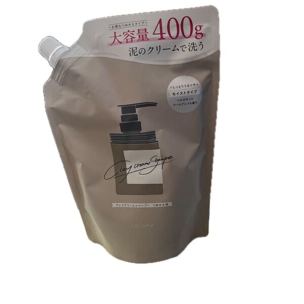 クレイクリームシャンプー cocone ココネ 詰め替え 大容量 シャンプー ベルガモットアールグレイの香り モイストタイプ