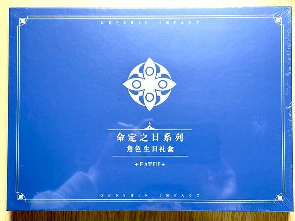 原神 アルレッキーノ 召使 命定の日 運命の日 ギフトセット 色紙 缶バッジ ③