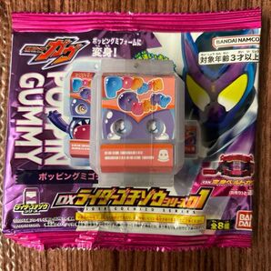 仮面ライダーガヴ DX01 ポッピングミ 表情違い 未使用品