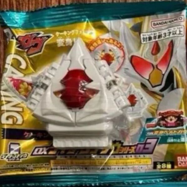 仮面ライダーガヴ DX03 ケーキング ゴチゾウ 表情違い 開封未使用品