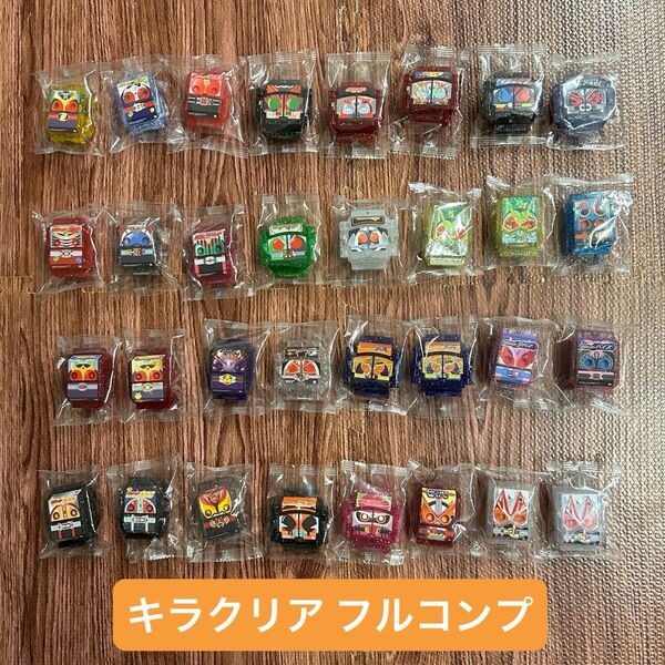 【5/23まで価格】仮面ライダーガヴ DX キラクリアゴチゾウフルコンプ 32個セット 新品未開封品