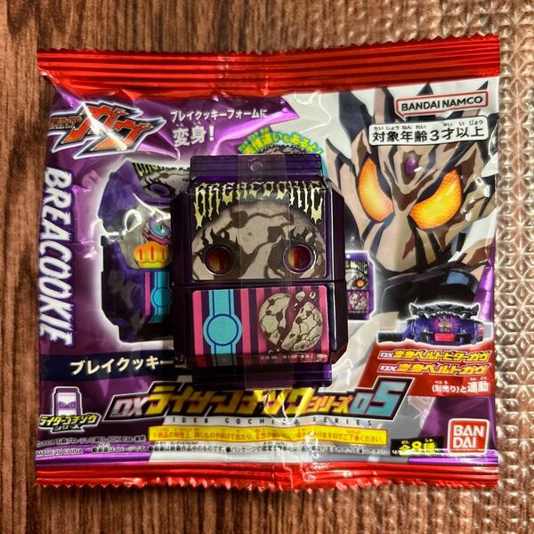 仮面ライダーガヴ DX05 ブレイクッキーゴチゾウ 通常 開封未使用品