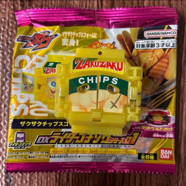仮面ライダーガヴ DX ザクザクチップス ゴチゾウ 表情違い 未使用