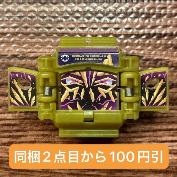 仮面ライダーガヴ DX05 バキバキスティック ゴチゾウ 表情違いver