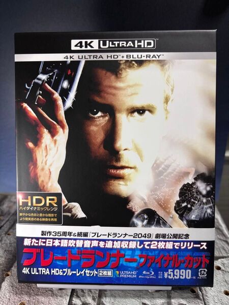 4KUHD◆ブレードランナー ファイナル・カット 4K ULTRA HD&ブルーレイセット2枚組