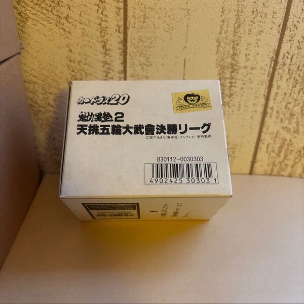 当時物 カードダス20 魁 男塾 2 バンダイ デッドストック品 1 BOX カードダスヴィルガスト カードダス100 レトロ