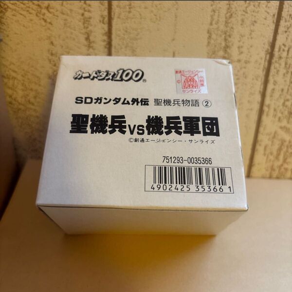 当時物 カードダス100 ガンダム 聖機兵 VS 機兵軍団 1BOX デッドストック カードゲーム BANDAI ドラゴンボール