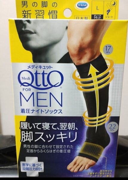 レキットベンキーザー ドクターショール メディキュット フォーメン 着圧ナイトソックス ショート L