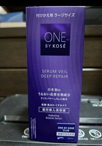 ONE BY KOSE セラムヴェール ディープリペア ラージ 付けかえ用(