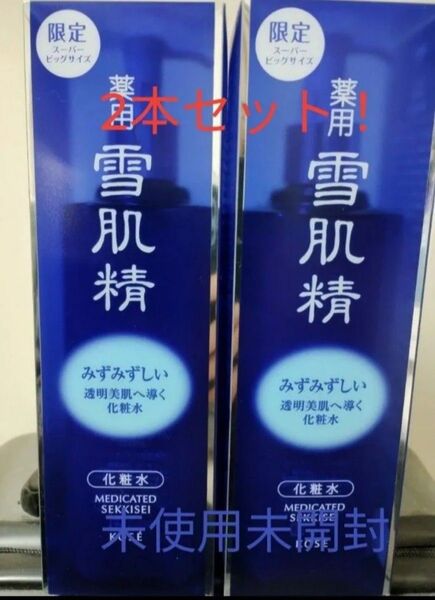 2本セット KOSE コーセー 薬用 雪肌精 (ディスペンサー付ボトル) 500ml