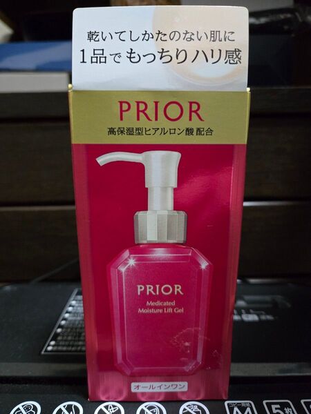 資生堂 プリオール 薬用 うるおい美リフトゲル (120ml)