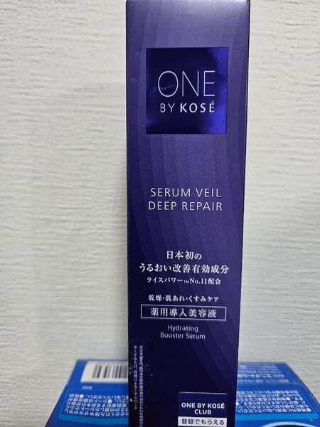 ONE BY KOSE セラム ヴェール 60ml(医薬部外品)