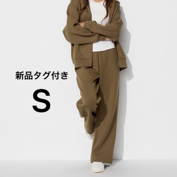 【新品】UNIQLOドライスウェットワイドパンツ Sサイズ オリーブ ユニクロ