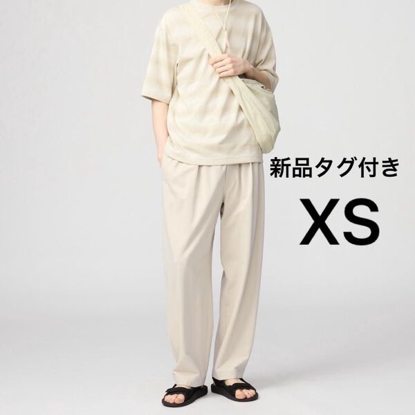 【新品】ユニクロU ライトウェイトスウェットワイドパンツ XS ベージュ 完売品