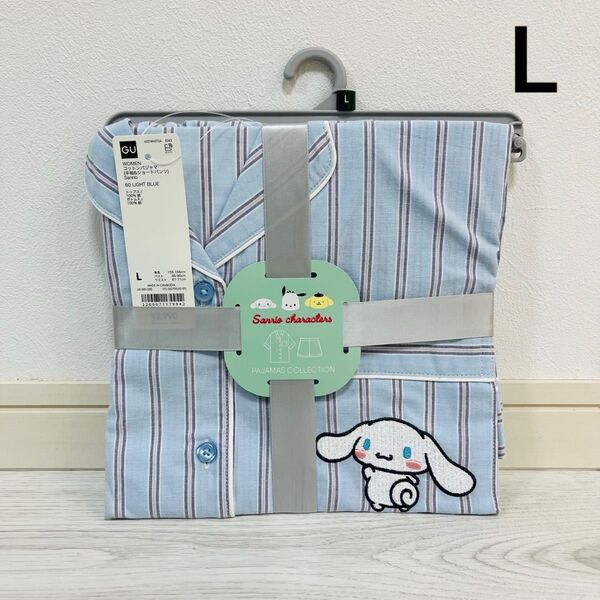 【新品】GU×サンリオ コットンパジャマ L シナモロール ライトブルー 半袖 ジーユー Sanrio