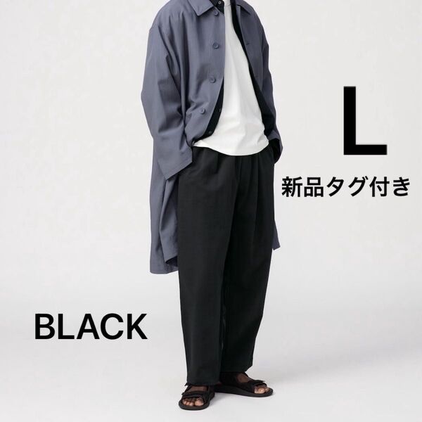 【新品】ユニクロU ライトウェイトスウェットワイドパンツ L ブラック オンライン完売品