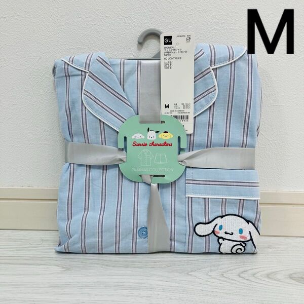 【新品】GU×サンリオ コットンパジャマ M シナモロール ライトブルー 半袖 Sanrio