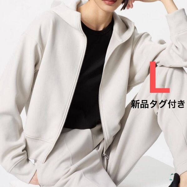 【新品】ユニクロ ドライスウェットフルジップパーカ ライトグレー L パーカー UNIQLO ドライスウェットフルジップパーカー