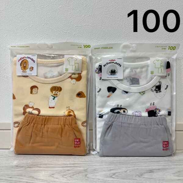 【新品】ユニクロ ドライパジャマ 100 半袖 パンどろぼう おにぎりぼうや 2点 パジャマ