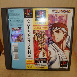 ストリートファイターZERO3 PlayStation