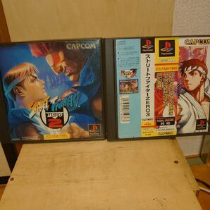 2個セット ストリートファイターZERO2 ZERO3 PlayStation