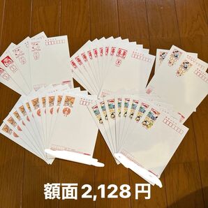 年賀はがき 年賀ハガキ コレクション 未使用 ハガキ はがき 郵便はがき 郵便ハガキ