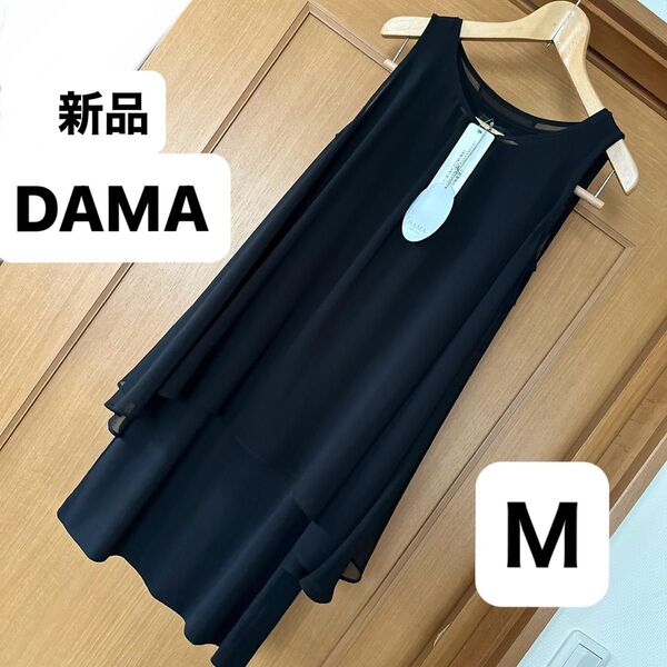 DAMA ノースリーブ ワンピース 黒 M 結婚式 フォーマル ダーマコレクション 新品 未使用 タグ付き ディノス ブラック