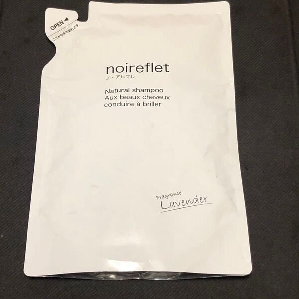 noireflet ナチュラルシャンプー 290ml オレンジ新品 詰め替え