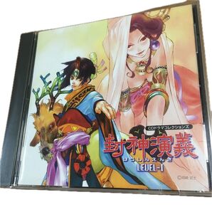封神演義 CDドラマコレクションズ