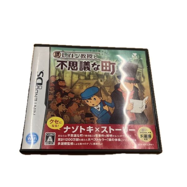 【DS】レイトン教授と不思議な町