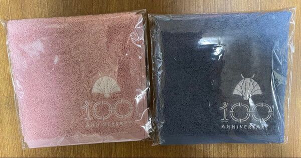 (大幅値下げ!これ以上は下げれません)(JRA非売品)京都競馬場 100周年記念 ハンドタオル 2種類2枚セット 秘密のおまけ付き