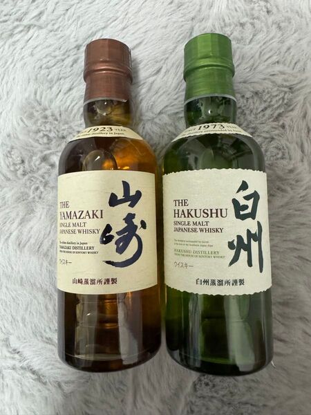 サントリーウイスキーミニボトル 180ml 山崎 白州