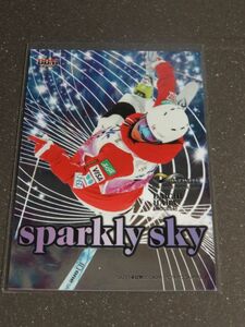 SS13 原 大智 sparkly sky 2018 BBM インフィニティ インサートカード INFINITY モーグル