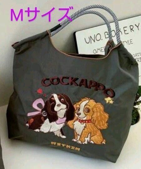 新品 コッカープー 刺繍 エコバック 軽量 M 犬 可愛い アメプ アメリカンコッカースパニエル
