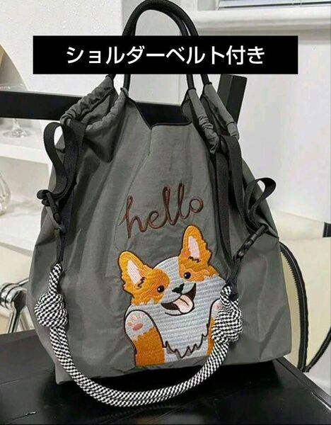 新品 コーギー 刺繍 エコバッグ 軽量 M ショルダー付き 犬 可愛い 愛犬 韓国ファッション