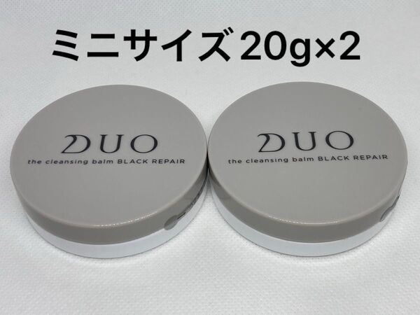 DUO デュオ ザクレンジングバーム ブラックリペア 【20g×2個】ミニサイズ メイク落とし 洗顔