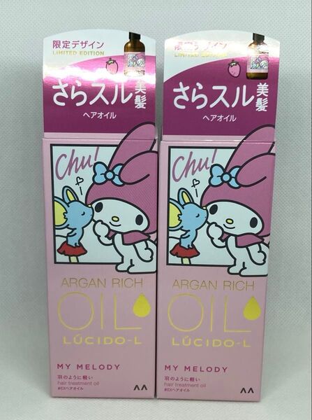 ルシードエル オイルトリートメント #EXヘアオイル さらスル美髪 【60ml×2個セット】サンリオ マイメロディ 限定デザイン