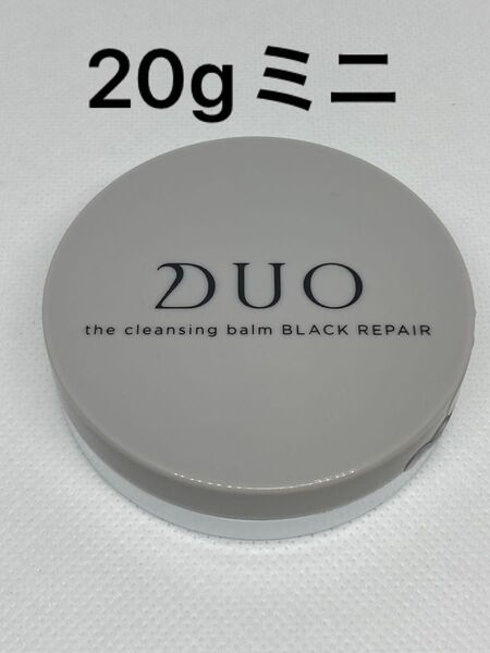 DUO デュオ ザクレンジングバーム ブラックリペア 【20g×1個】ミニサイズ メイク落とし 洗顔
