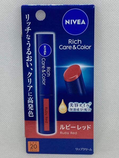 NIVEA ニベア リッチケア&カラーリップ 【ルビーレッド ×1本】無香料 リップクリーム 色付きリップ 口紅 SPF20