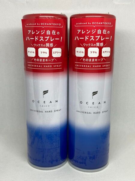 オーシャントリコ ヘアスタイリング ユニバーサル ハードスプレー〈ヘアスプレー〉【140g×2本セット】フリーライトブルーの香り