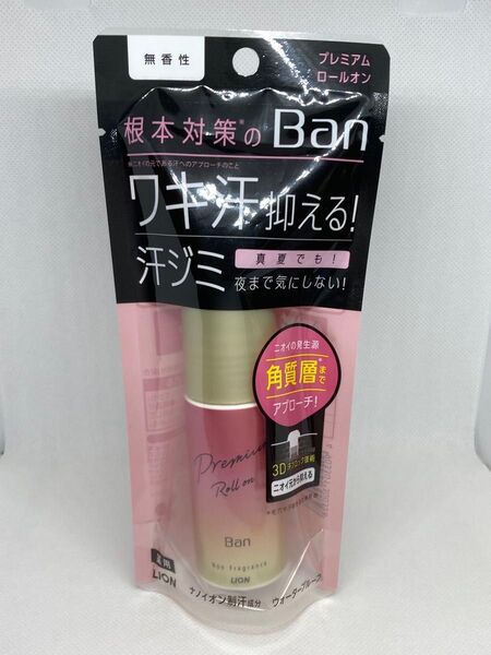 バン 汗ブロック ロールオン プレミアム〈無香性〉【40ml】制汗剤 デオドラント ライオン LION